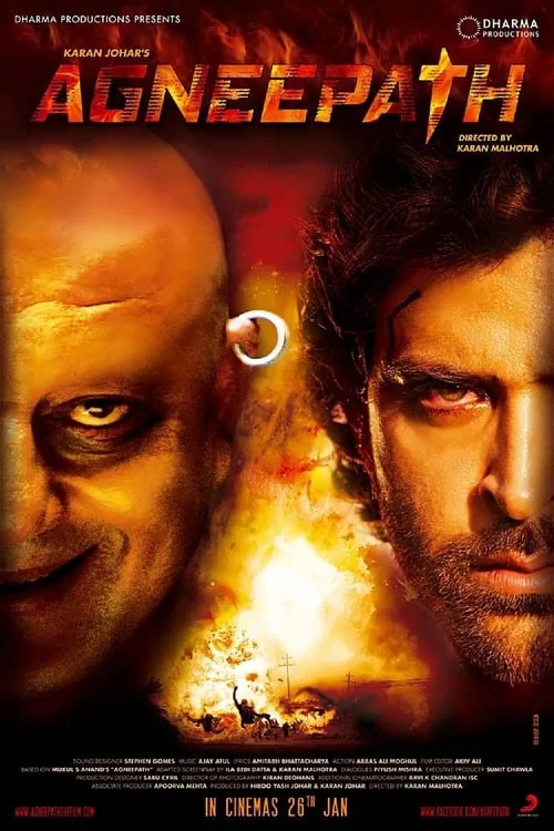 Agneepath (2012) // अग्निपथ