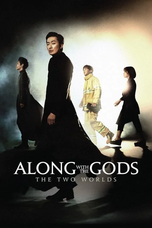Along with the Gods: The Two Worlds // 신과함께-죄와 벌