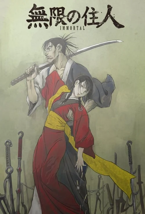 Blade of the Immortal // 無限の住人