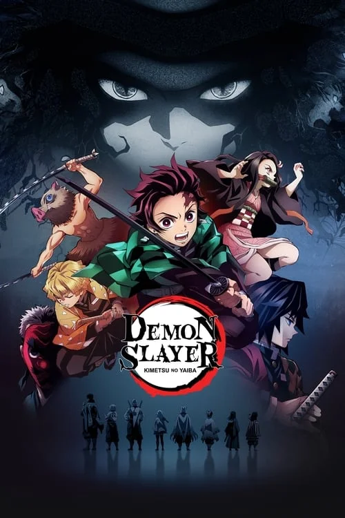 Demon Slayer: Kimetsu no Yaiba: Entertainment District Arc // 鬼滅の刃: 遊郭編