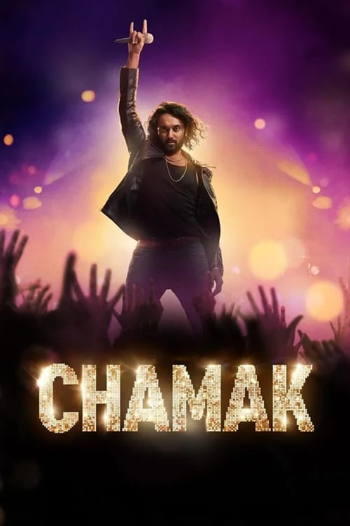 Dhamaka // धमाका