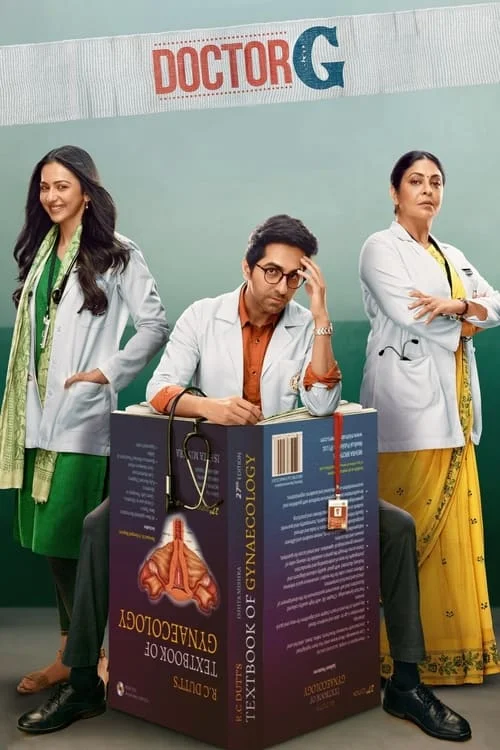 Doctor G // डॉक्टर G