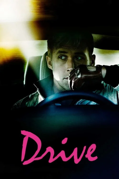 Drive // ड्राइव