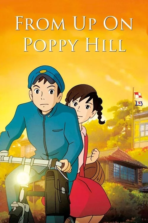 From Up on Poppy Hill // コクリコ坂から