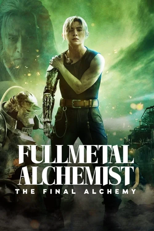 Fullmetal Alchemist The Final Alchemy // 鋼の錬金術師 完結編 最後の錬成