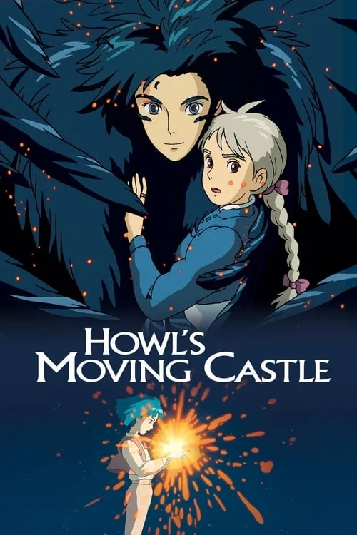 Howl’s Moving Castle // ハウルの動く城