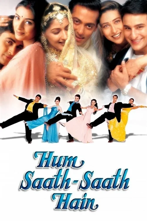 Hum Saath-Saath Hain // हम साथ-साथ हैं