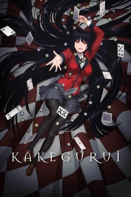 Kakegurui // 賭ケグルイ