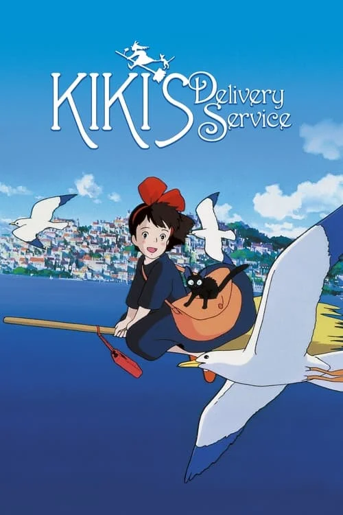 Kiki’s Delivery Service // 魔女の宅急便