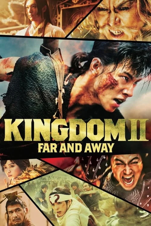 Kingdom2: Far and Away // キングダム2 遥かなる大地へ
