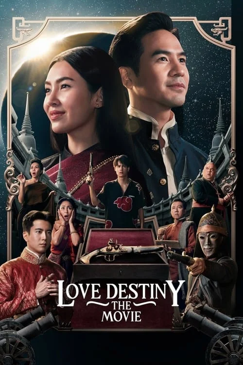 Love Destiny The Movie // บุพเพสันนิวาส ๒