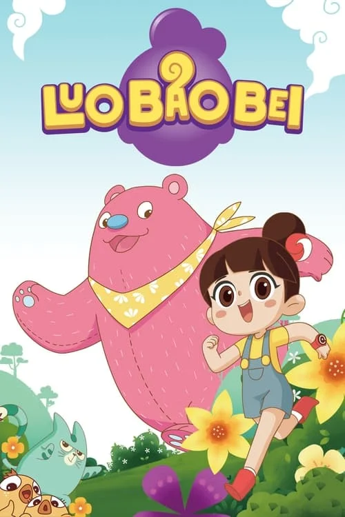 Luo Bao Bei: Season 1