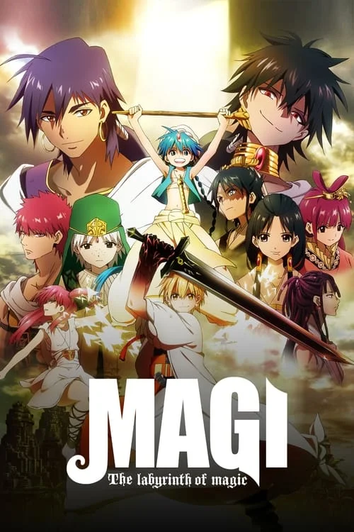 Magi: The Labyrinth of Magic // マギ: 第1期