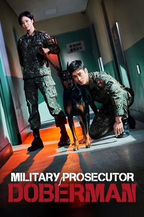 Military Prosecutor Doberman // 군검사 도베르만