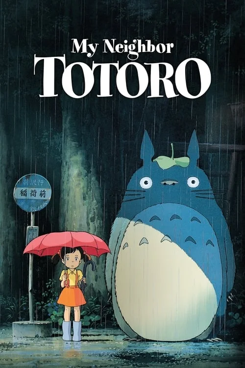 My Neighbor Totoro // となりのトトロ
