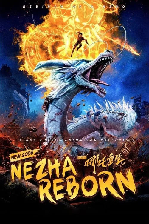 New Gods: Nezha Reborn // 新神榜：哪吒重生