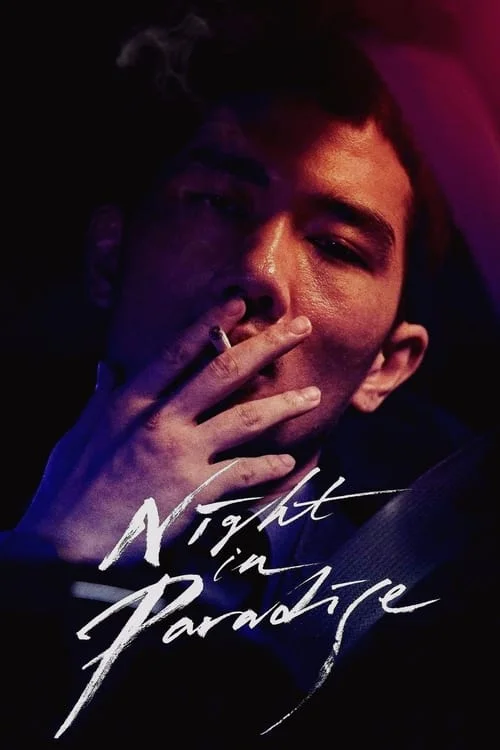 Night in Paradise // 낙원의 밤