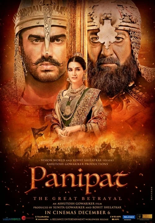 Panipat - The Great Betrayal // पानीपत
