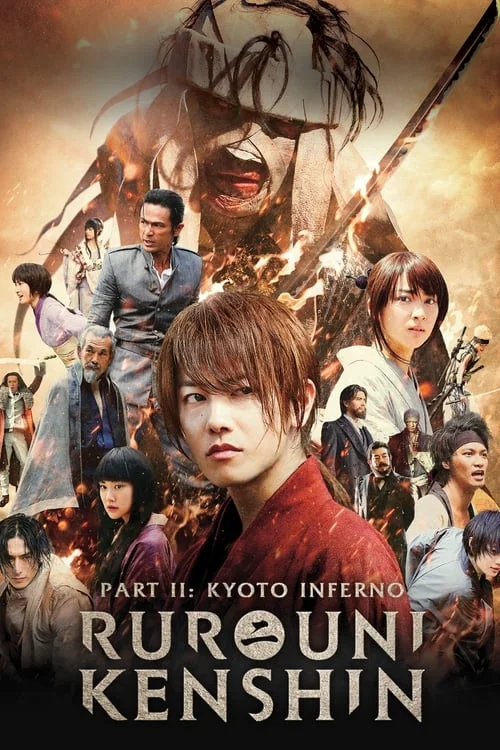 Rurouni Kenshin: Kyoto Inferno // るろうに剣心 京都大火編
