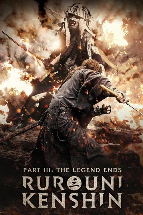 Rurouni Kenshin: The Legend Ends // るろうに剣心 伝説の最期編