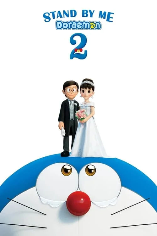 STAND BY ME Doraemon 2 // STAND BY ME ドラえもん 2