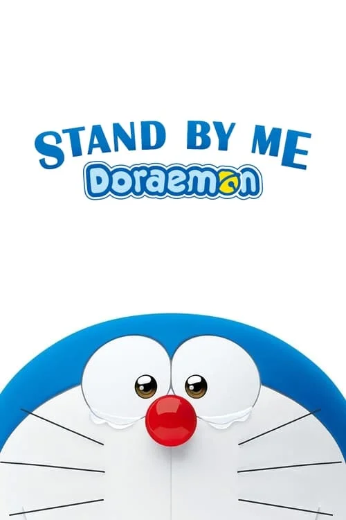 STAND BY ME Doraemon // STAND BY ME ドラえもん