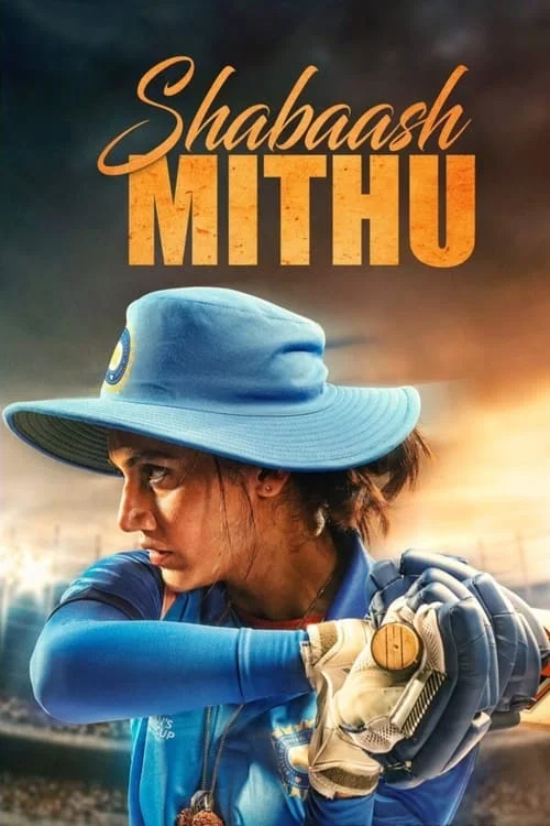 Shabaash Mithu (Hindi) // शाबाश मिठू