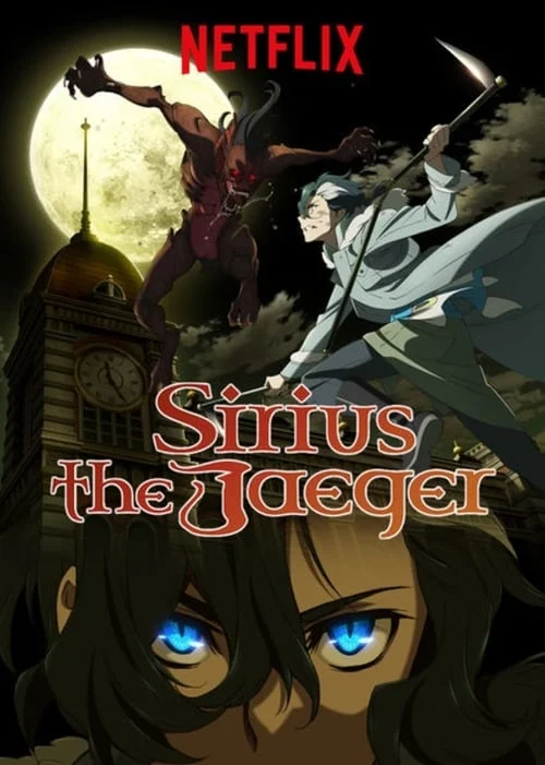 Sirius the Jaeger: Season 1 // 天狼 Sirius the Jaeger: シーズン1
