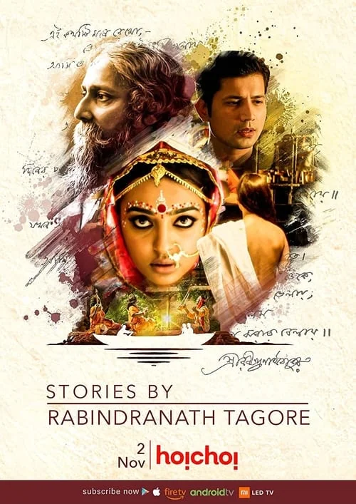 Stories by Rabindranath Tagore: Season 1 // कहानियाँ रबिन्द्रनाथ टैगोर की: सीज़न 1