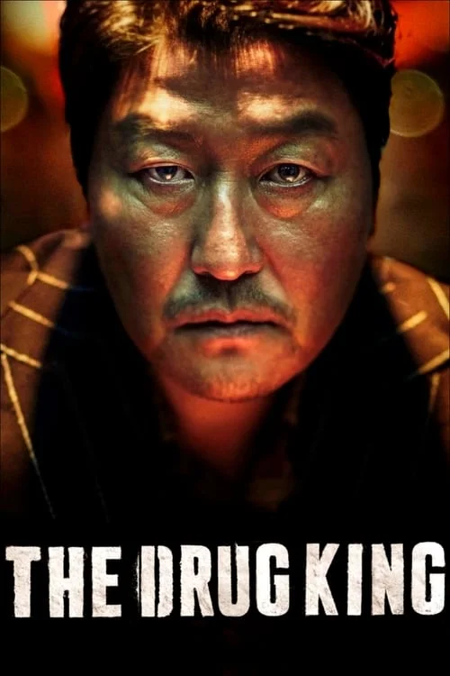 The Drug King // 마약왕