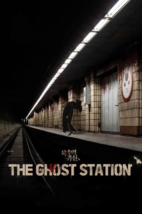 The Ghost (Hindi) (2022)