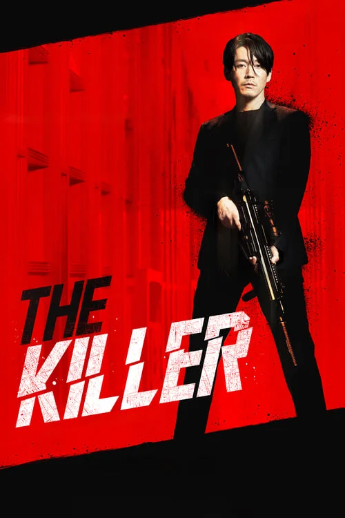 The Killer: A Girl Who Deserves to Die // 더 킬러: 죽어도 되는 아이
