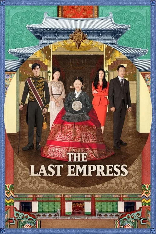 The Last Empress // 황후의 품격