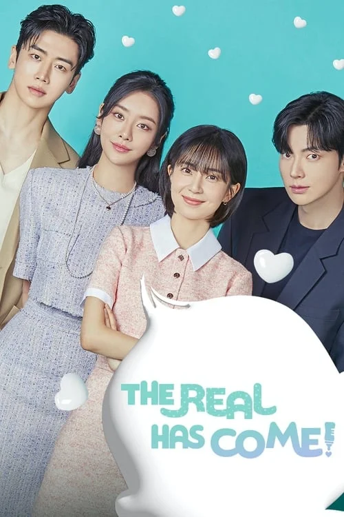 The Real Has Come! // 진짜가 나타났다!