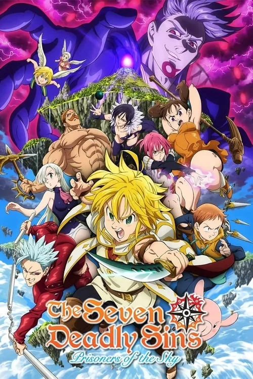 The Seven Deadly Sins the Movie: Prisoners of the Sky // 劇場版 七つの大罪 天空の囚われ人