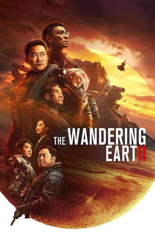 The Wandering Earth // 流浪地球