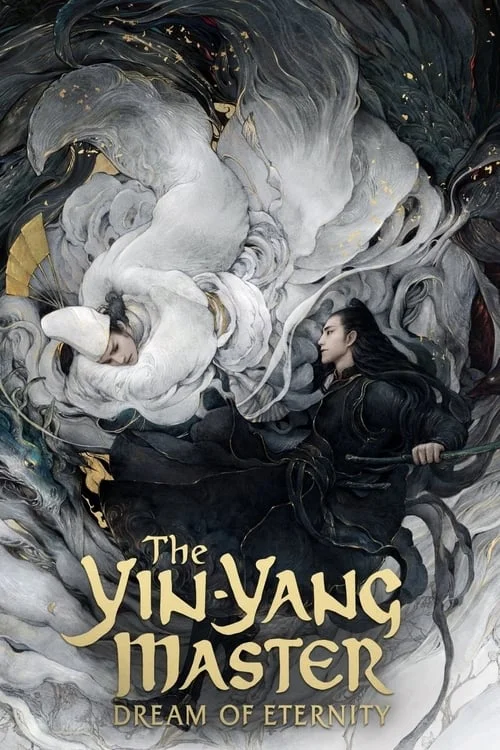 The Yin Yang Master // 侍神令
