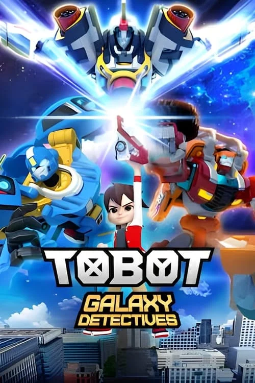 Tobot Galaxy Detectives: Season 1 // 또봇 V: 시즌1