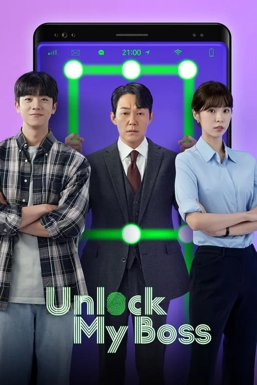 Unlock My Boss // 사장님을 잠금해제