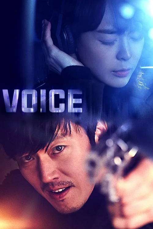 Voice 2 // 보이스 2