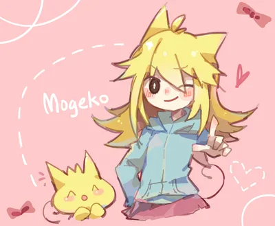 Moge-ko