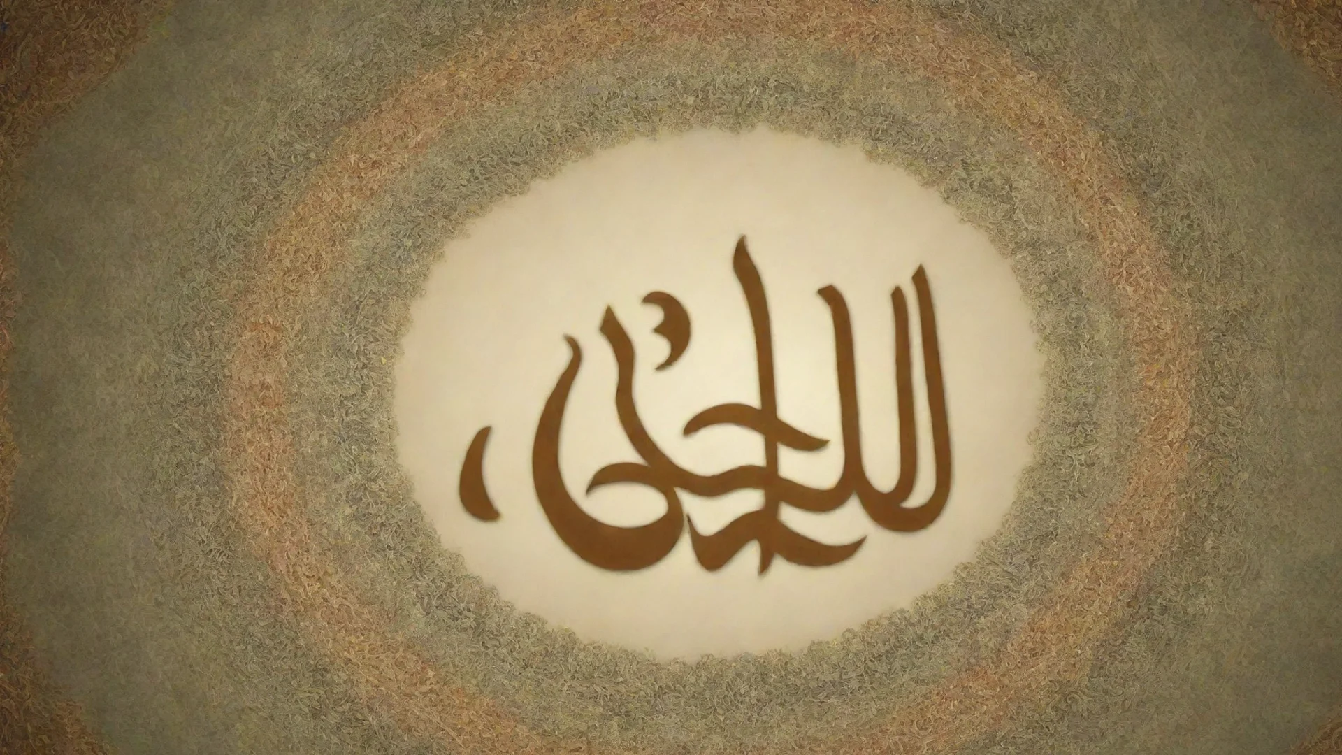 amazing allah name image  awesome portrait 2 wide